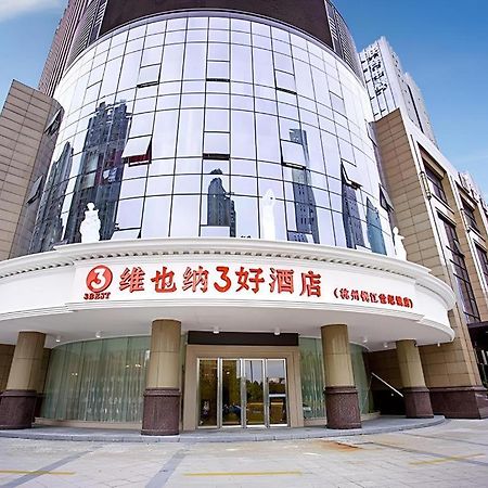 הנגז'ו Vienna 3 Best Xiaoshan Qianjiang Century City מראה חיצוני תמונה